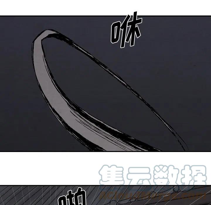 《灵族》52 第29页