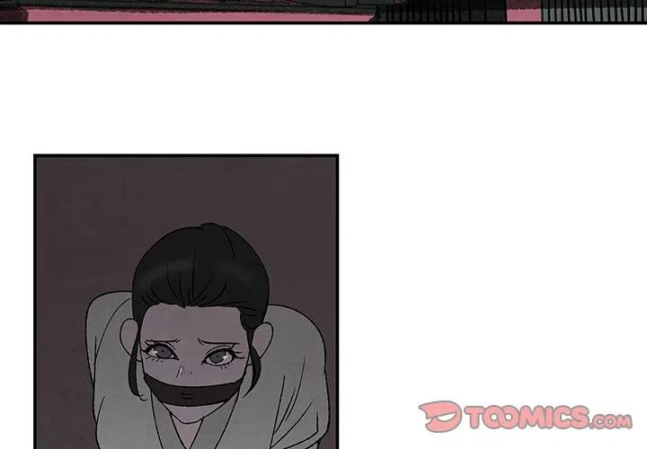 《灵族》52 第2页
