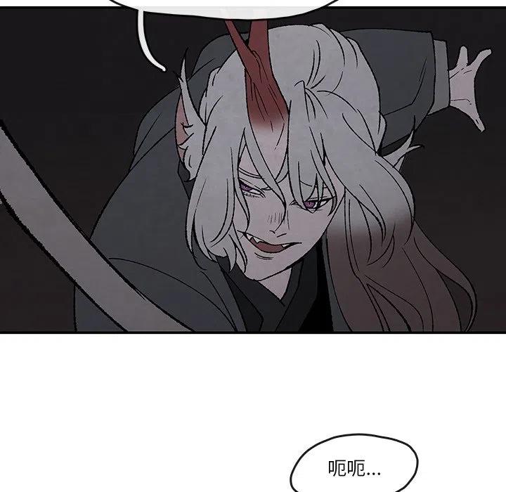 《灵族》52 第31页