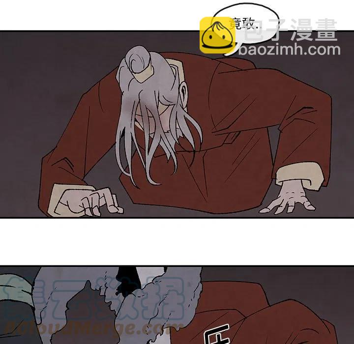《灵族》52 第33页