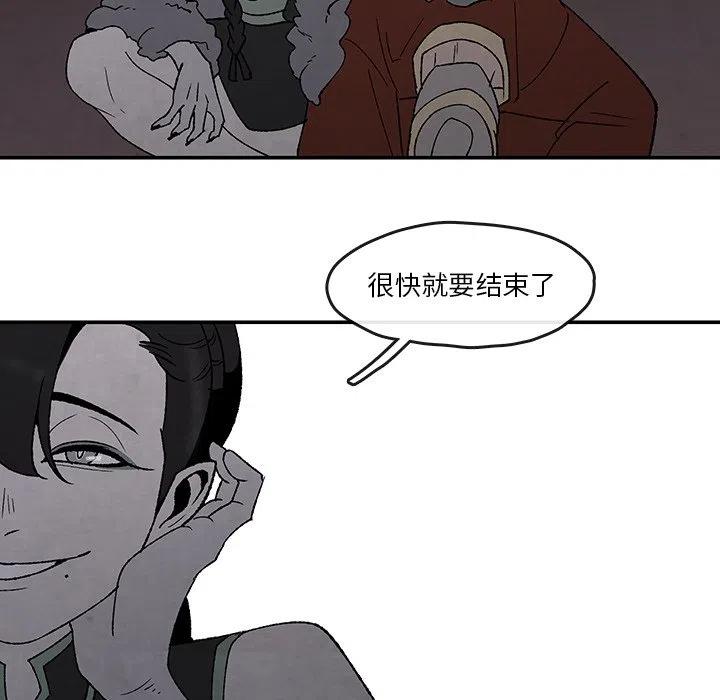 《灵族》52 第35页