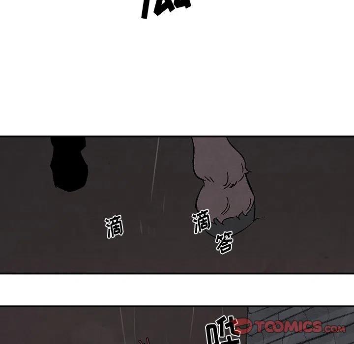 《灵族》52 第44页