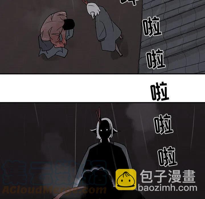 《灵族》52 第45页