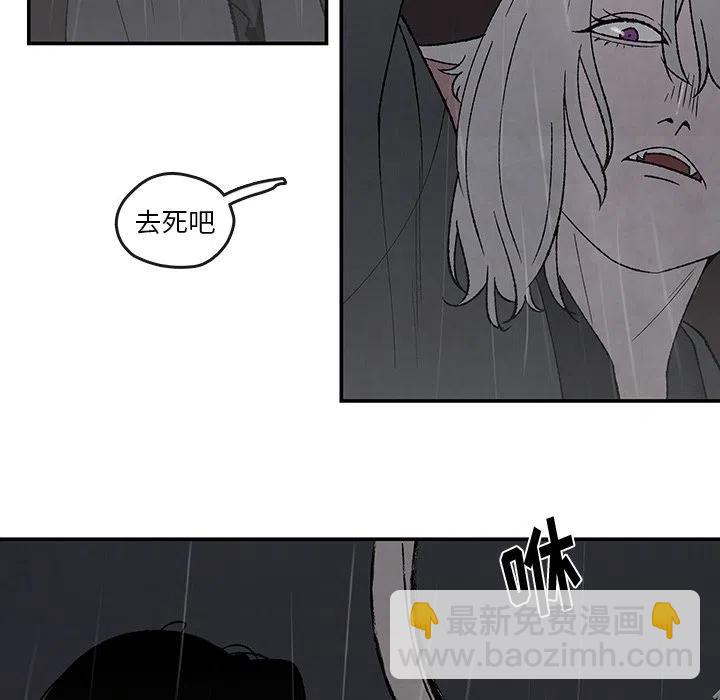 《灵族》52 第47页