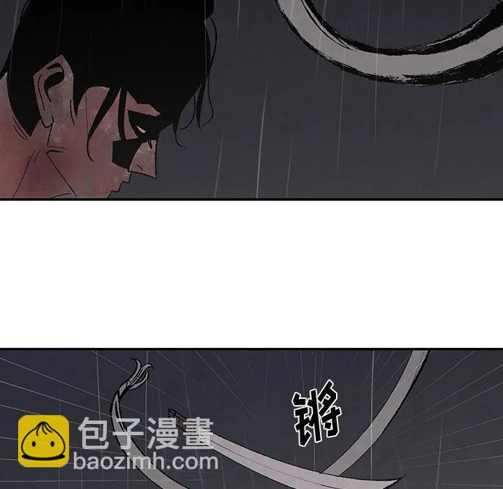 《灵族》52 第48页