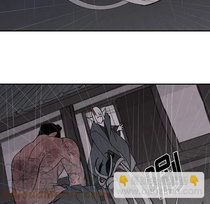 《灵族》52 第49页