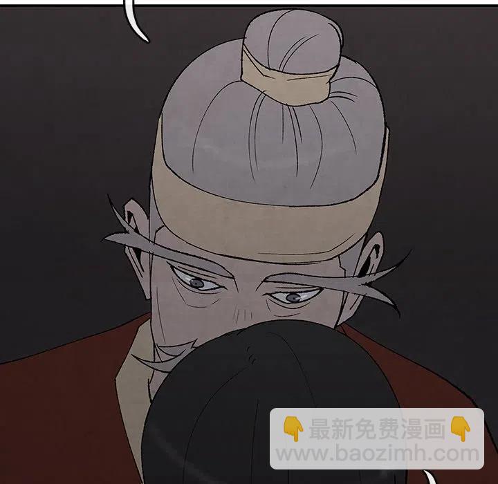 《灵族》52 第7页