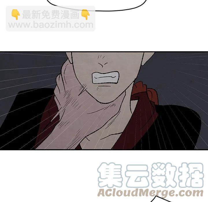 《灵族》50 第19页