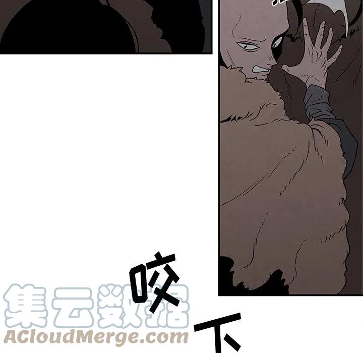 《灵族》50 第40页