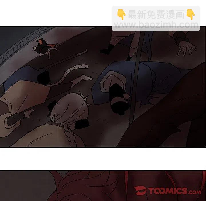 《灵族》50 第42页