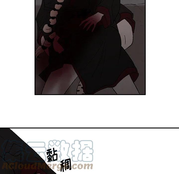 《灵族》50 第49页