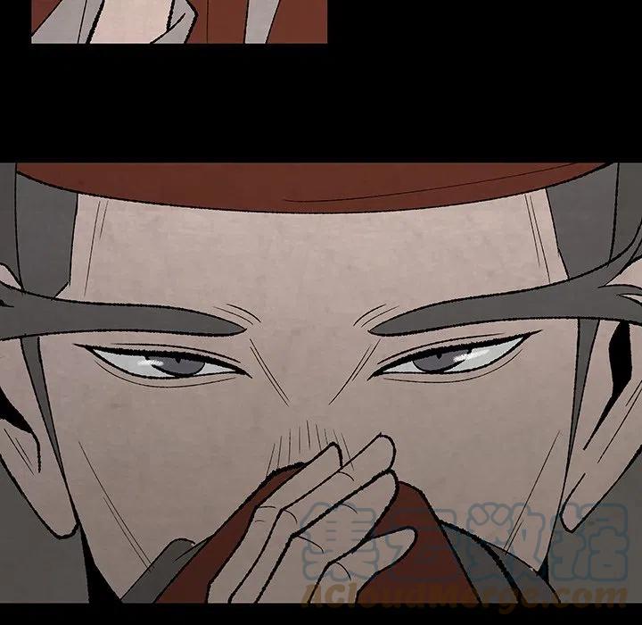 《灵族》49 第16页