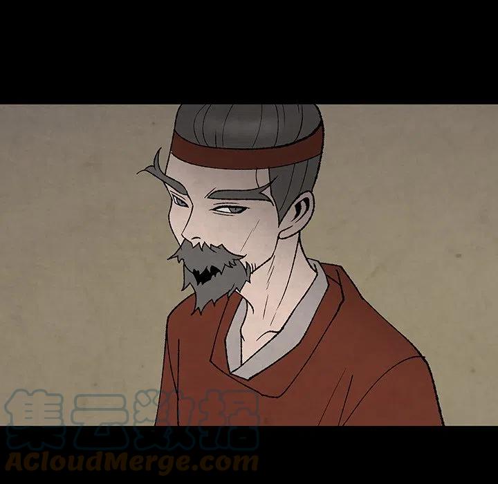 《灵族》49 第19页