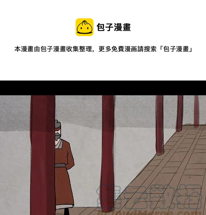 《灵族》49 第1页