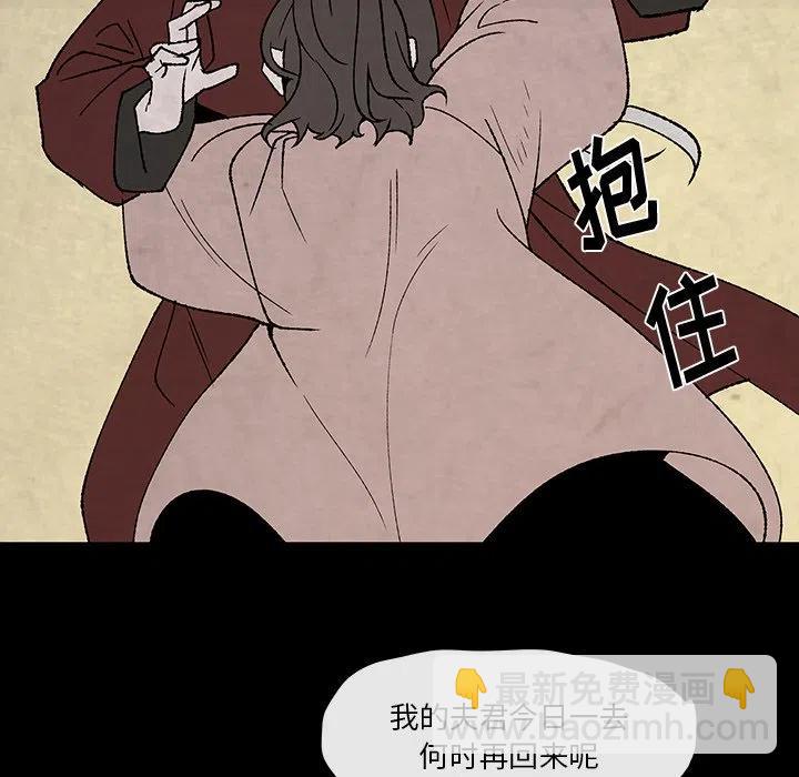 《灵族》49 第23页
