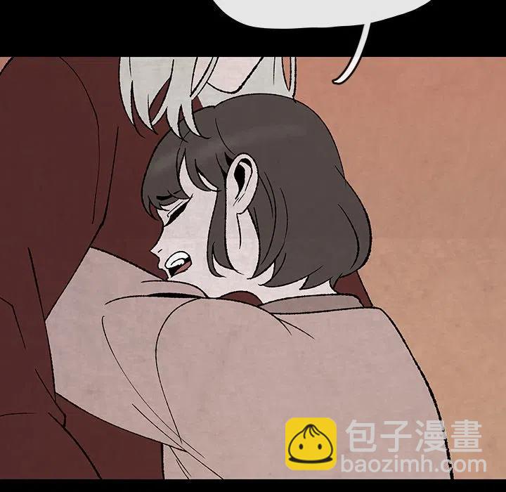 《灵族》49 第24页