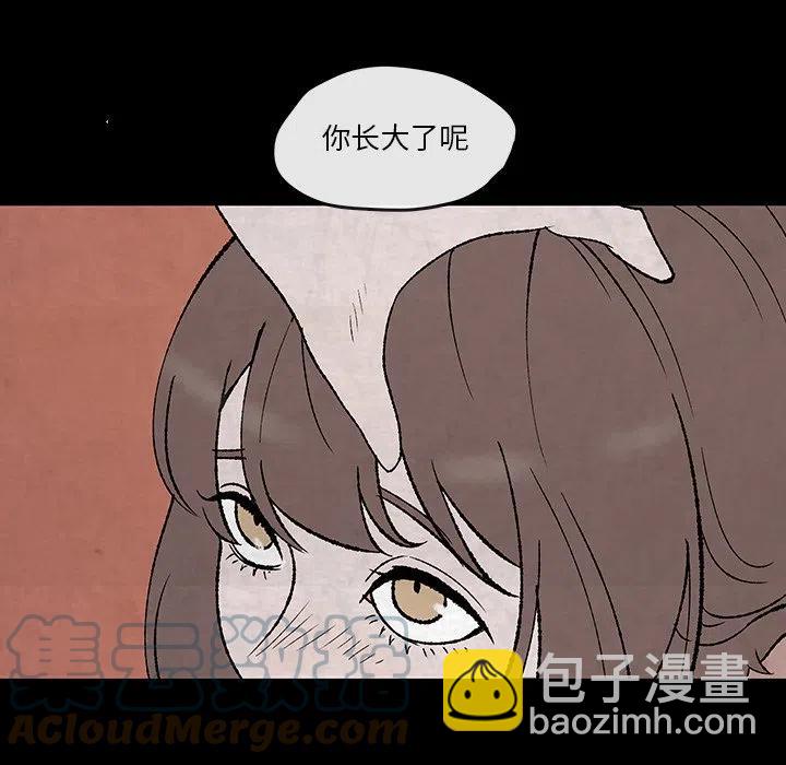 《灵族》49 第31页