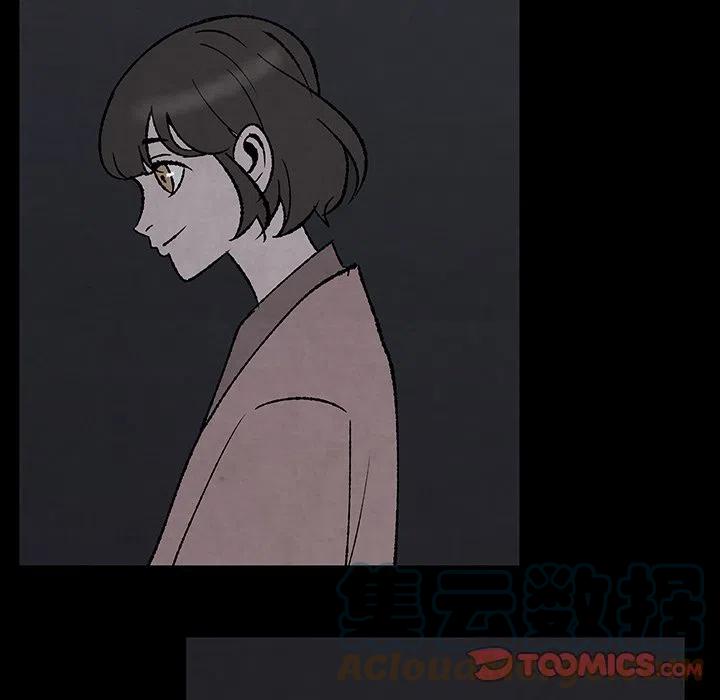 《灵族》49 第34页