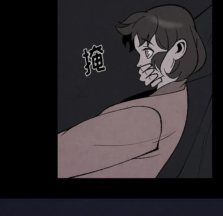 《灵族》49 第35页