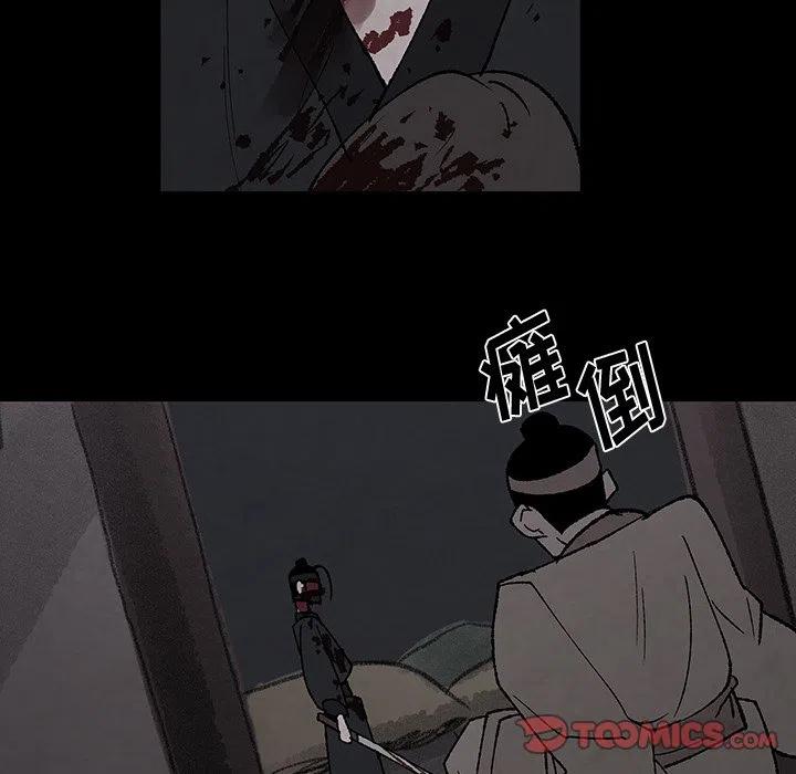 《灵族》49 第38页
