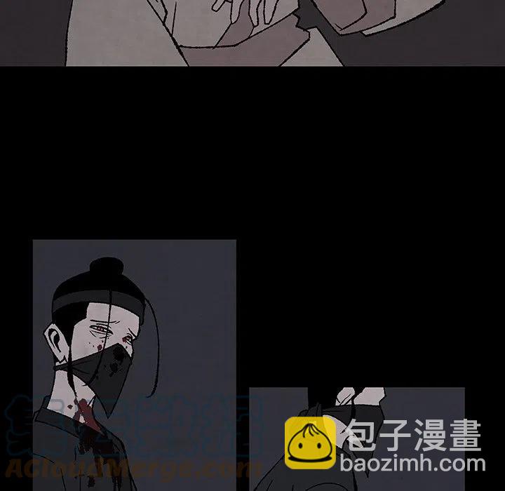 《灵族》49 第40页