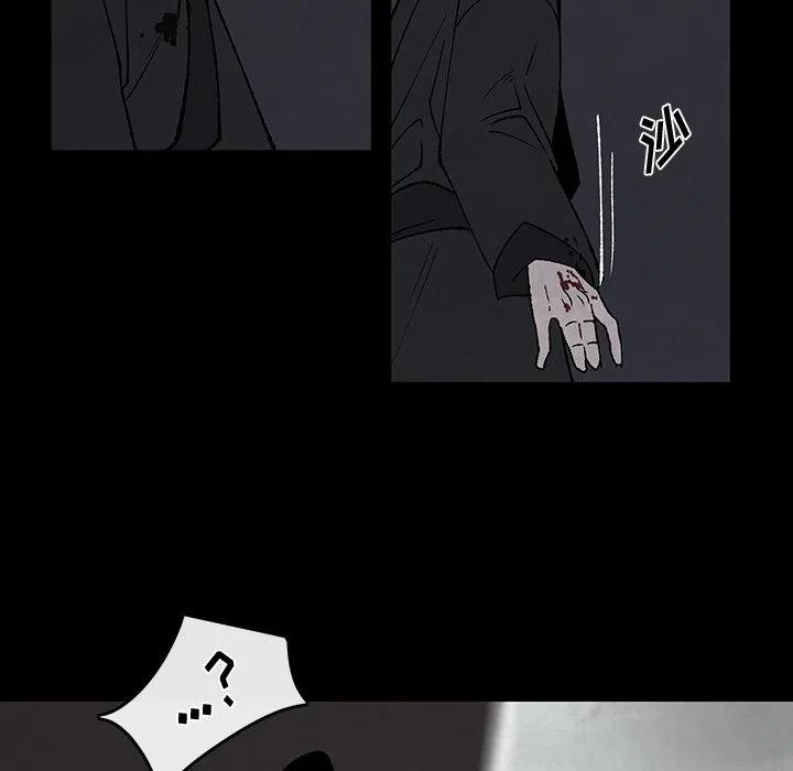 《灵族》49 第41页