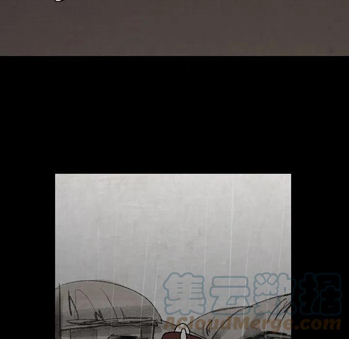 《灵族》49 第49页