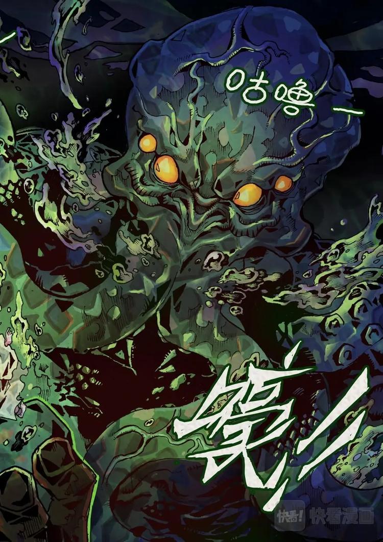 《深渊行者》序 第12页