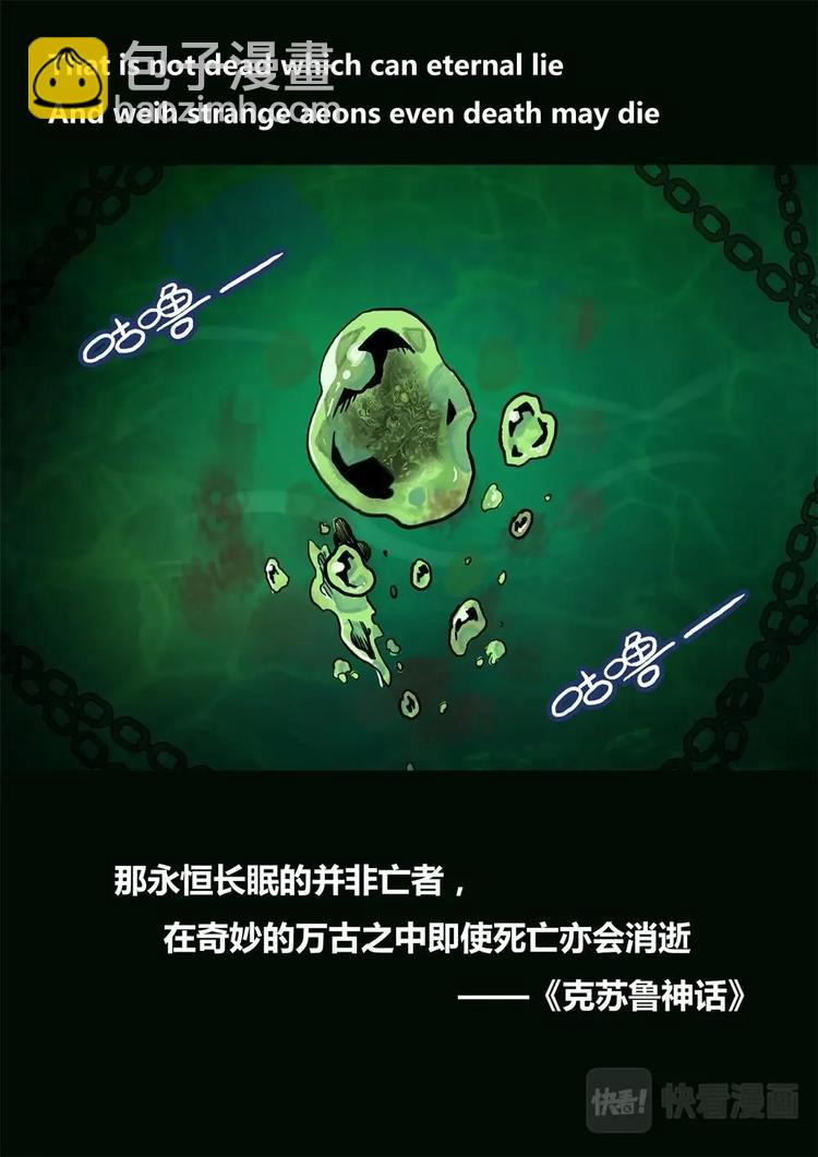 《深渊行者》序 第14页