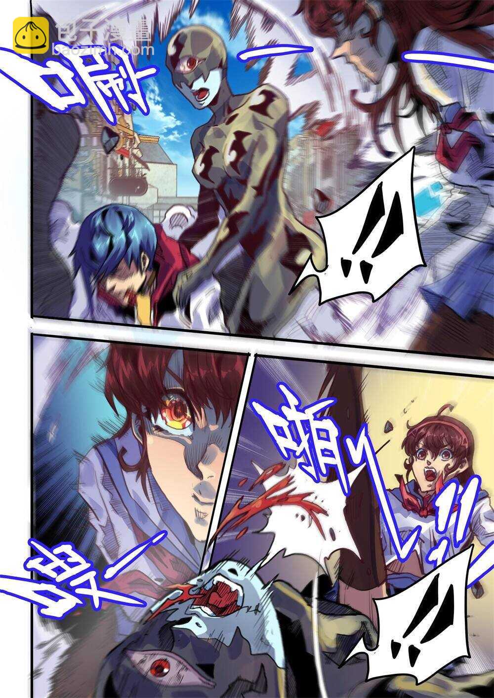 《深渊行者》第29话 第15页