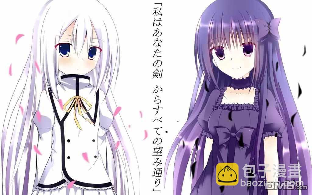 《平凡日常成就世界最强》第21话 第11页