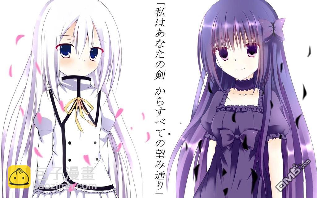 《平凡日常成就世界最强》第37话 第11页