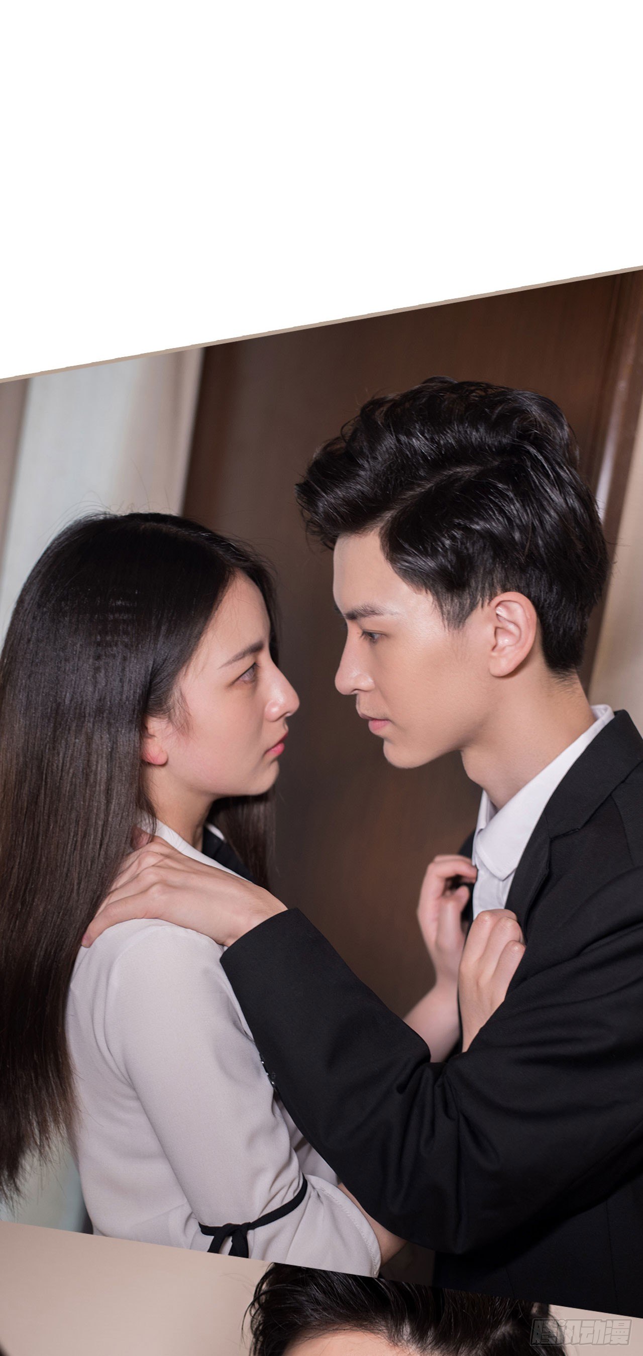 《报复游戏绑来的女佣》第4话 第20页