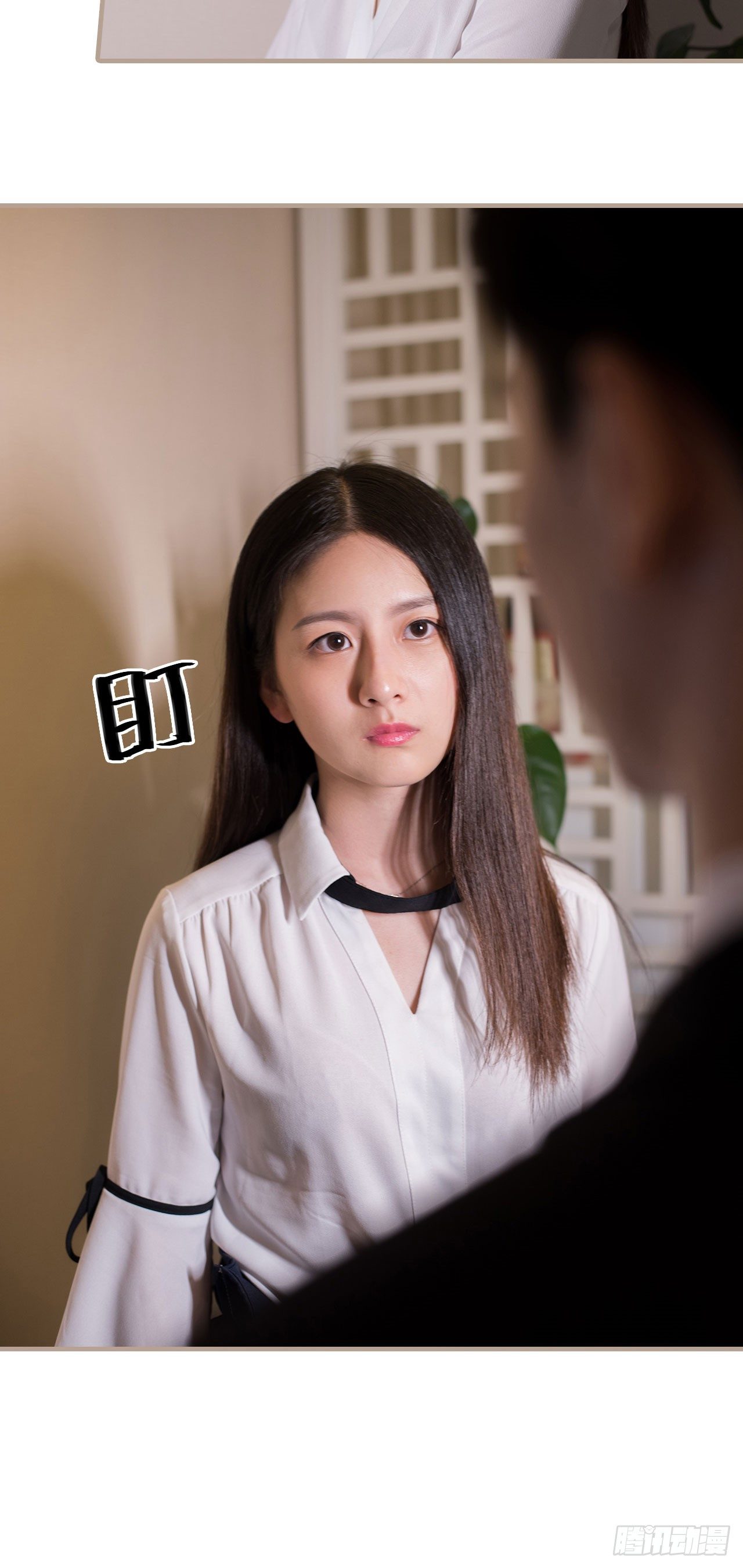《报复游戏绑来的女佣》第4话 第6页