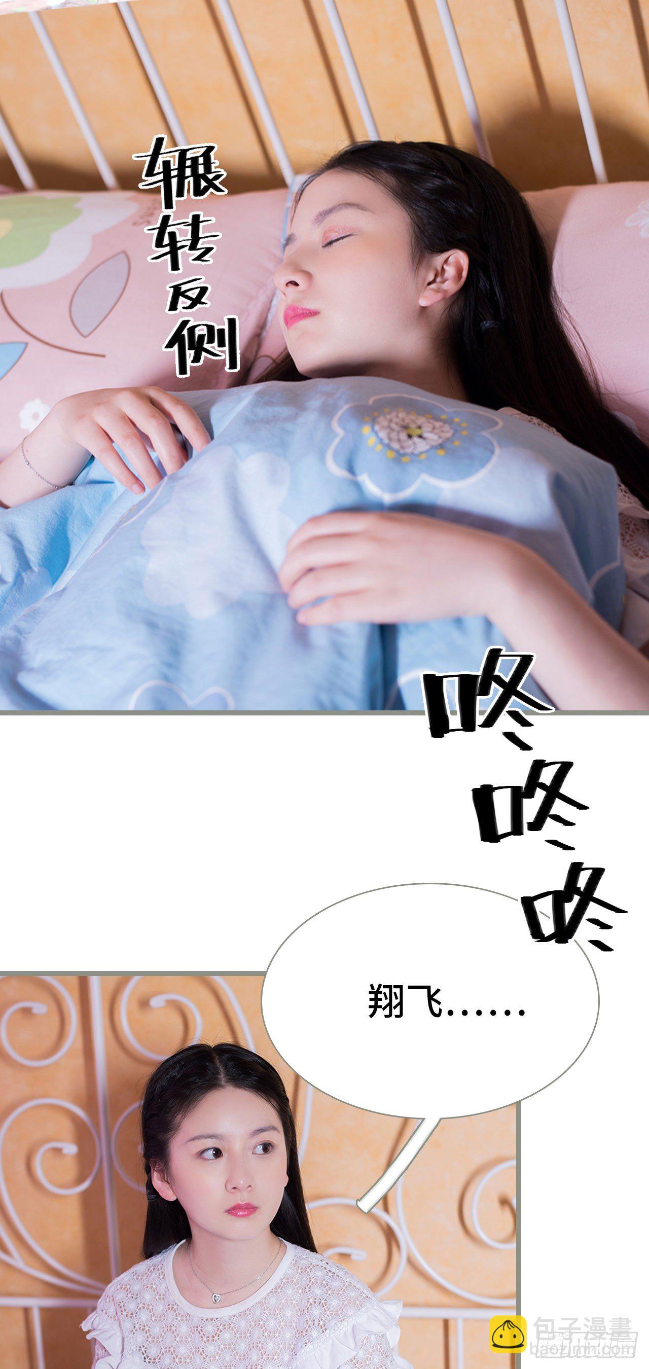 《报复游戏绑来的女佣》第1话 第17页