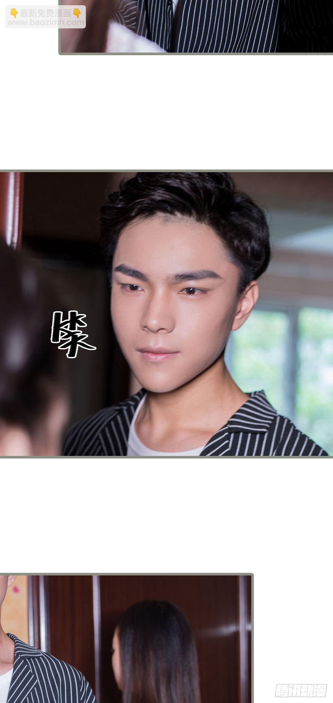 《报复游戏绑来的女佣》第1话 第19页
