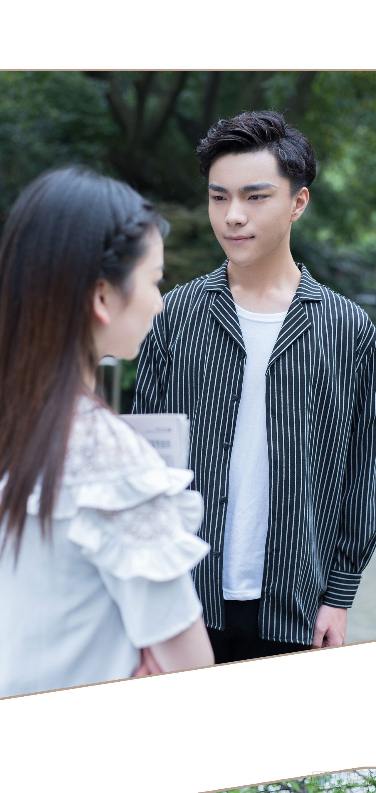 《报复游戏绑来的女佣》第2话 第17页