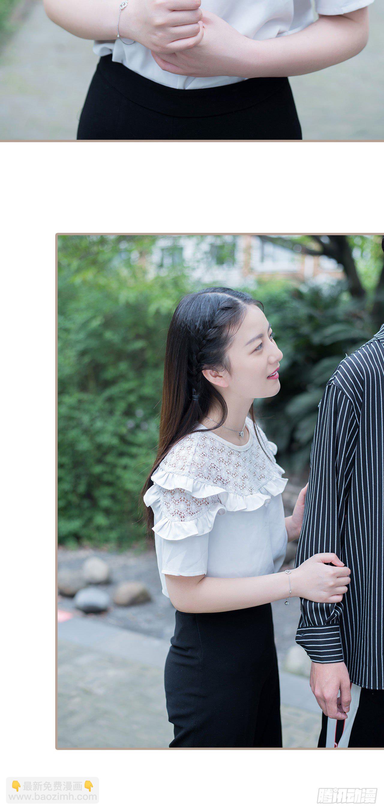 《报复游戏绑来的女佣》第2话 第21页