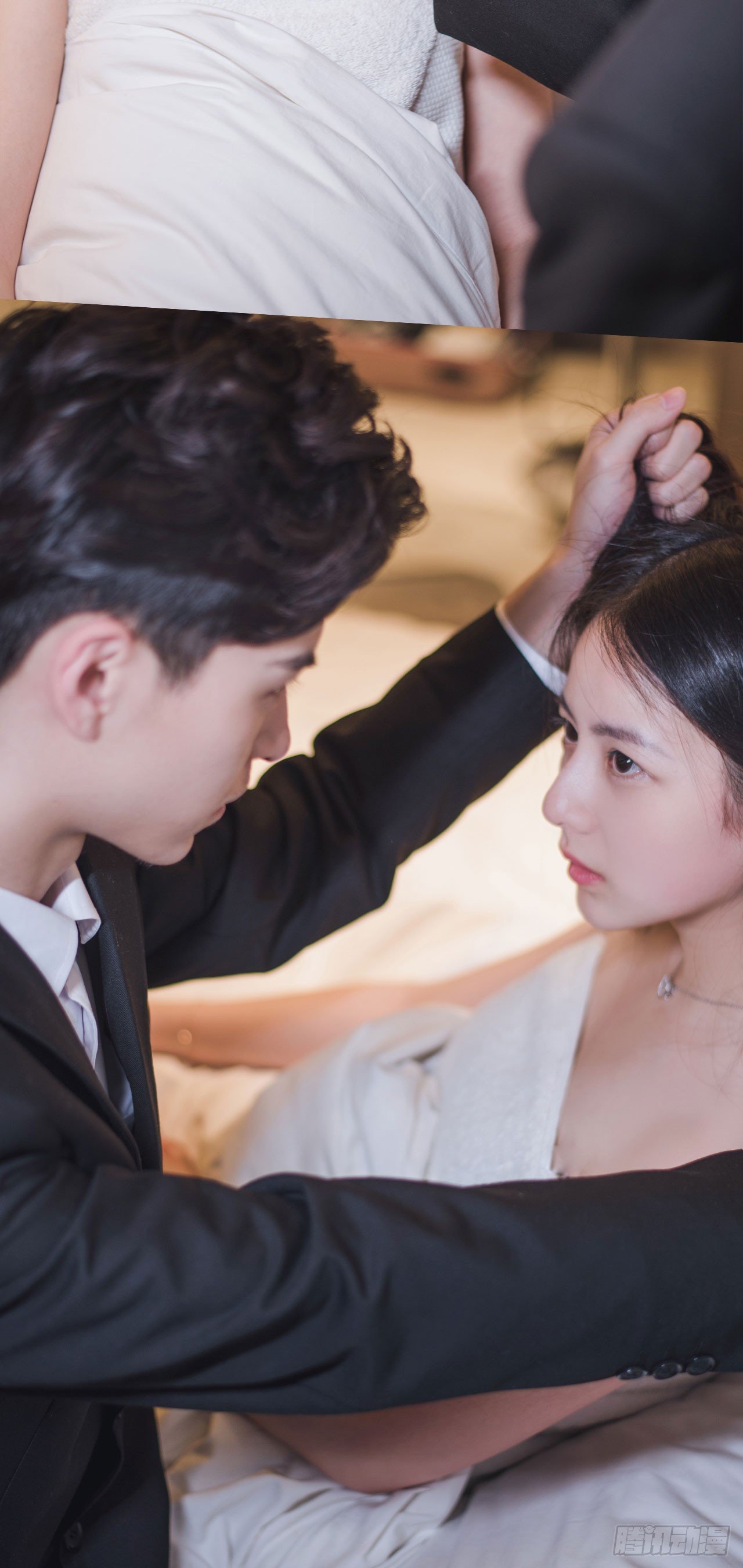 《报复游戏绑来的女佣》第7话 第13页
