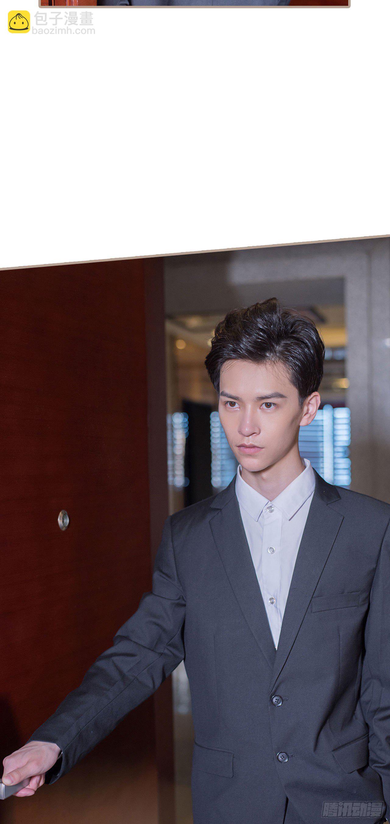 《报复游戏绑来的女佣》第6话 第13页
