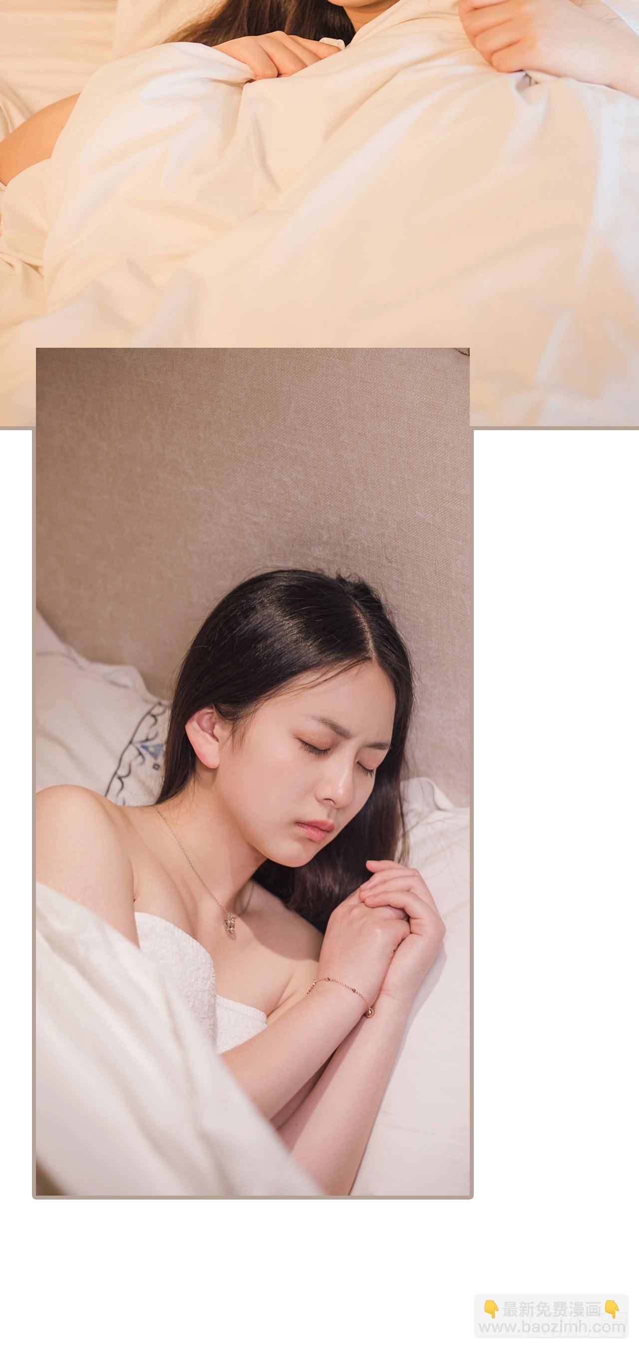 《报复游戏绑来的女佣》第6话 第5页