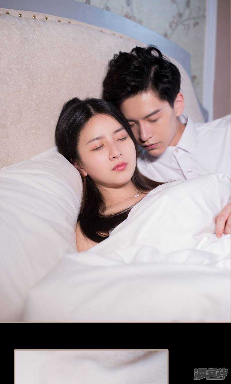 《报复游戏绑来的女佣》第11话 第29页