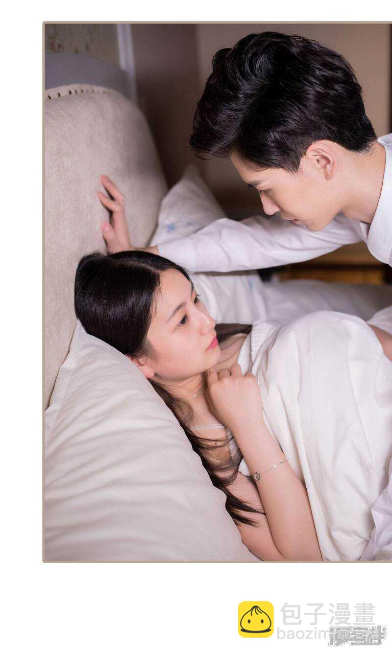 《报复游戏绑来的女佣》第12话 第20页