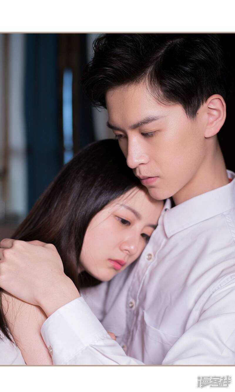《报复游戏绑来的女佣》第12话 第29页