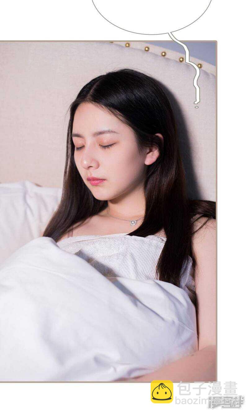 《报复游戏绑来的女佣》第12话 第4页