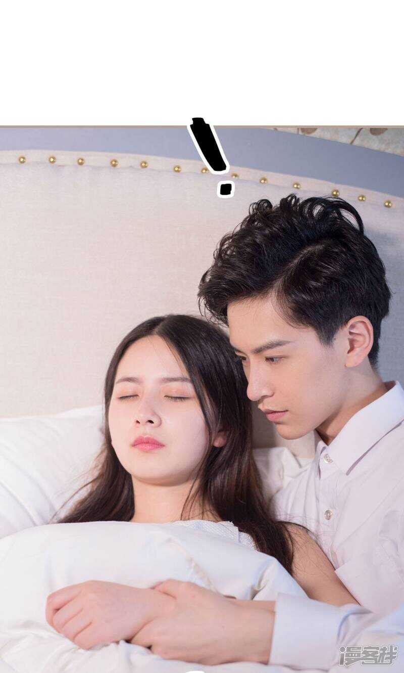《报复游戏绑来的女佣》第12话 第5页