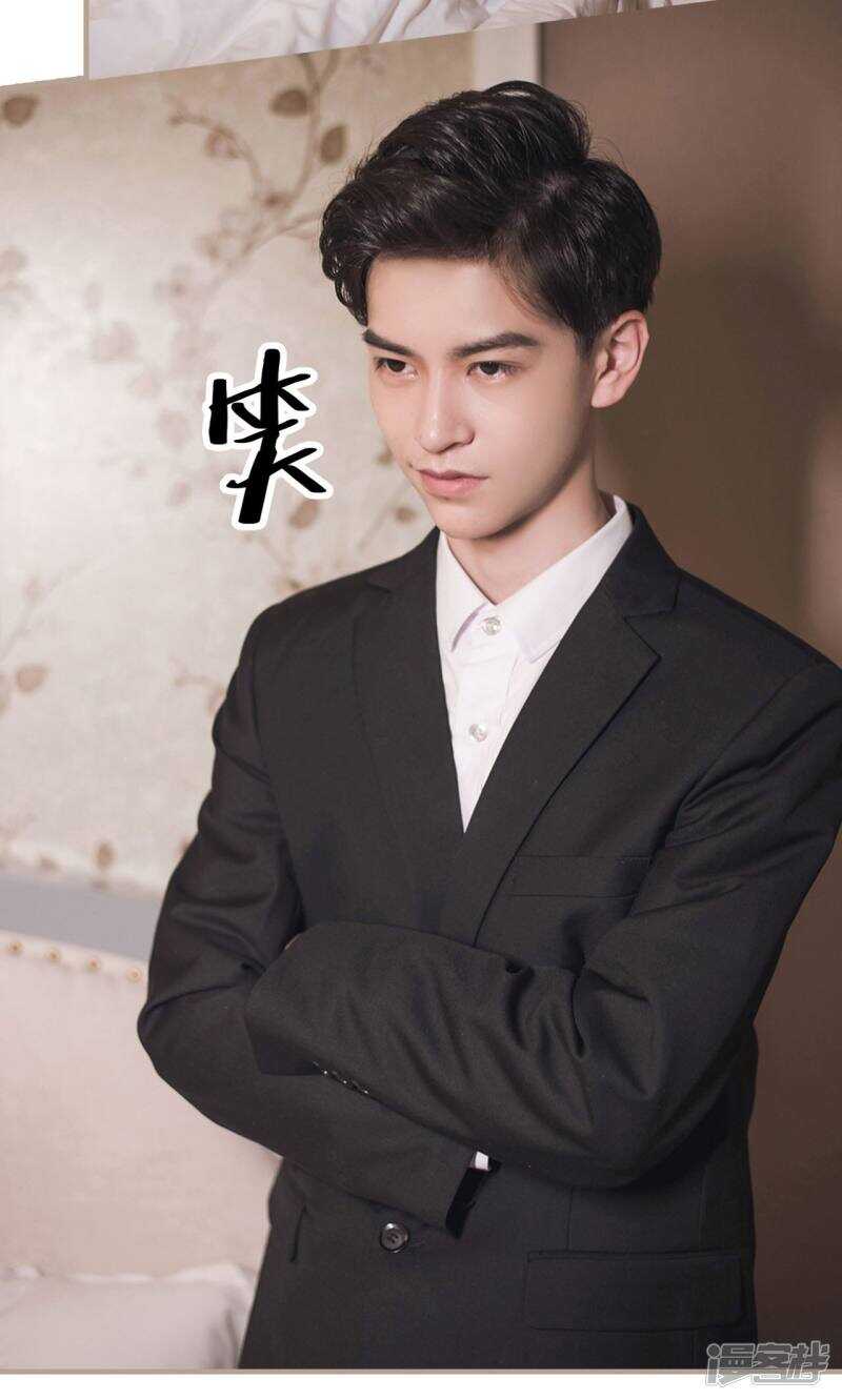 《报复游戏绑来的女佣》第13话 第10页