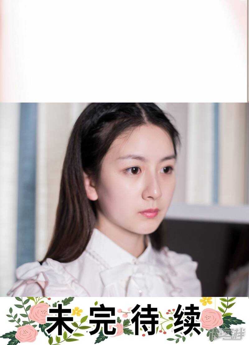 《报复游戏绑来的女佣》第13话 第30页