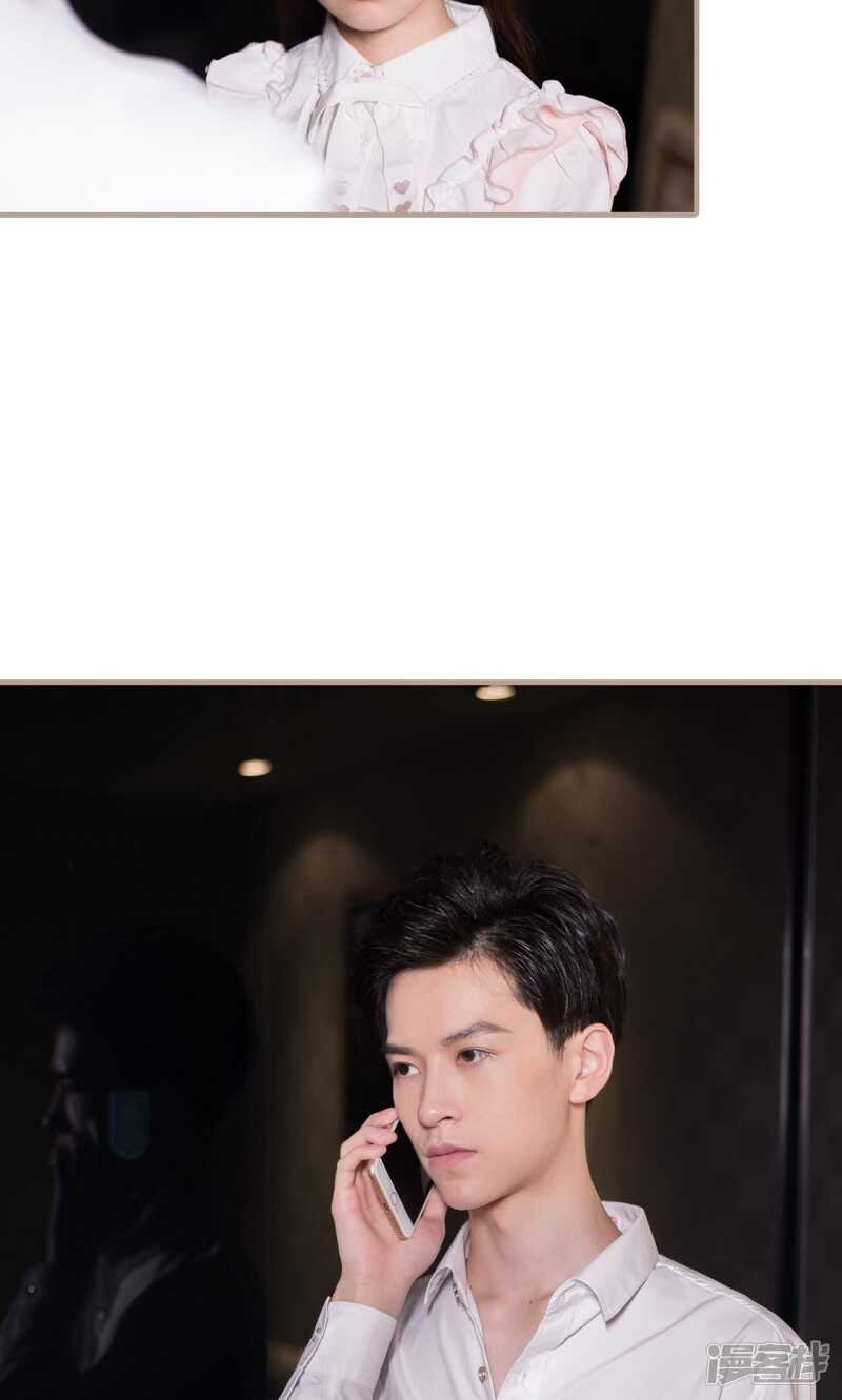 《报复游戏绑来的女佣》第16话 第12页