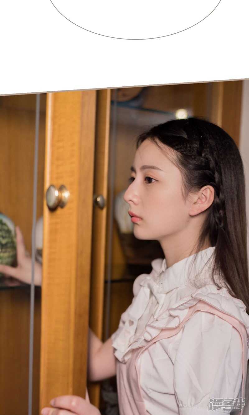 《报复游戏绑来的女佣》第16话 第17页